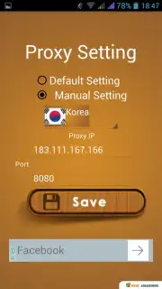 VPN Free Proxy скриншот 3
