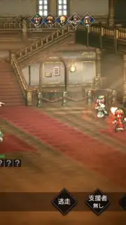 Octopath Traveler: Champions of the Continent скриншот 9