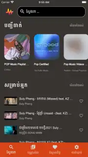 Moosic - Youtube music player скриншот 7