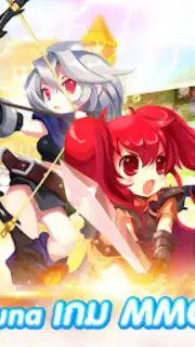 Luna Origin скриншот 7