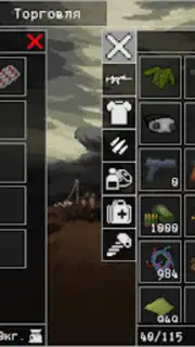 Death Zone Online скриншот 5