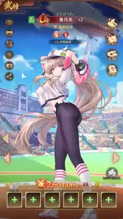 Shoujo Kaisen скриншот 2