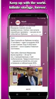 aka Messenger скриншот 2