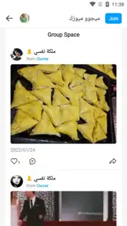 imo скриншот 5