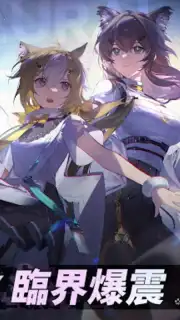 雲圖計劃 скриншот 11