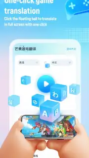 Screen Translate скриншот 3