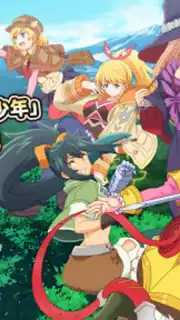 Suppose A Kid From The Last Dungeon Mobile скриншот 4