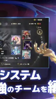 Eternal Tree (JP) скриншот 13