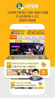 MOBI скриншот 6