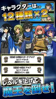 Archdemon is too strong скриншот 3