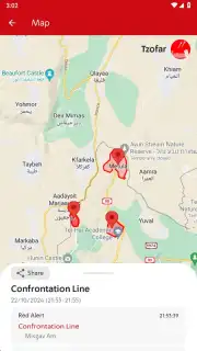 Tzofar - Red Alert скриншот 4