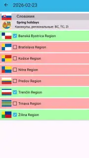 Holidays on Date скриншот 4