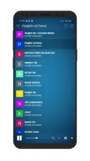 Radio Kazakhstan скриншот 4