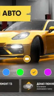 UA Online скриншот 3