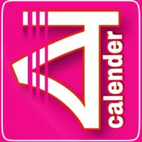 বাংলা ক্যালেন্ডার (১৪২৫)