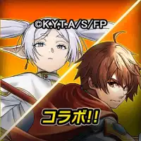 グランドサマナーズ : グラサマ